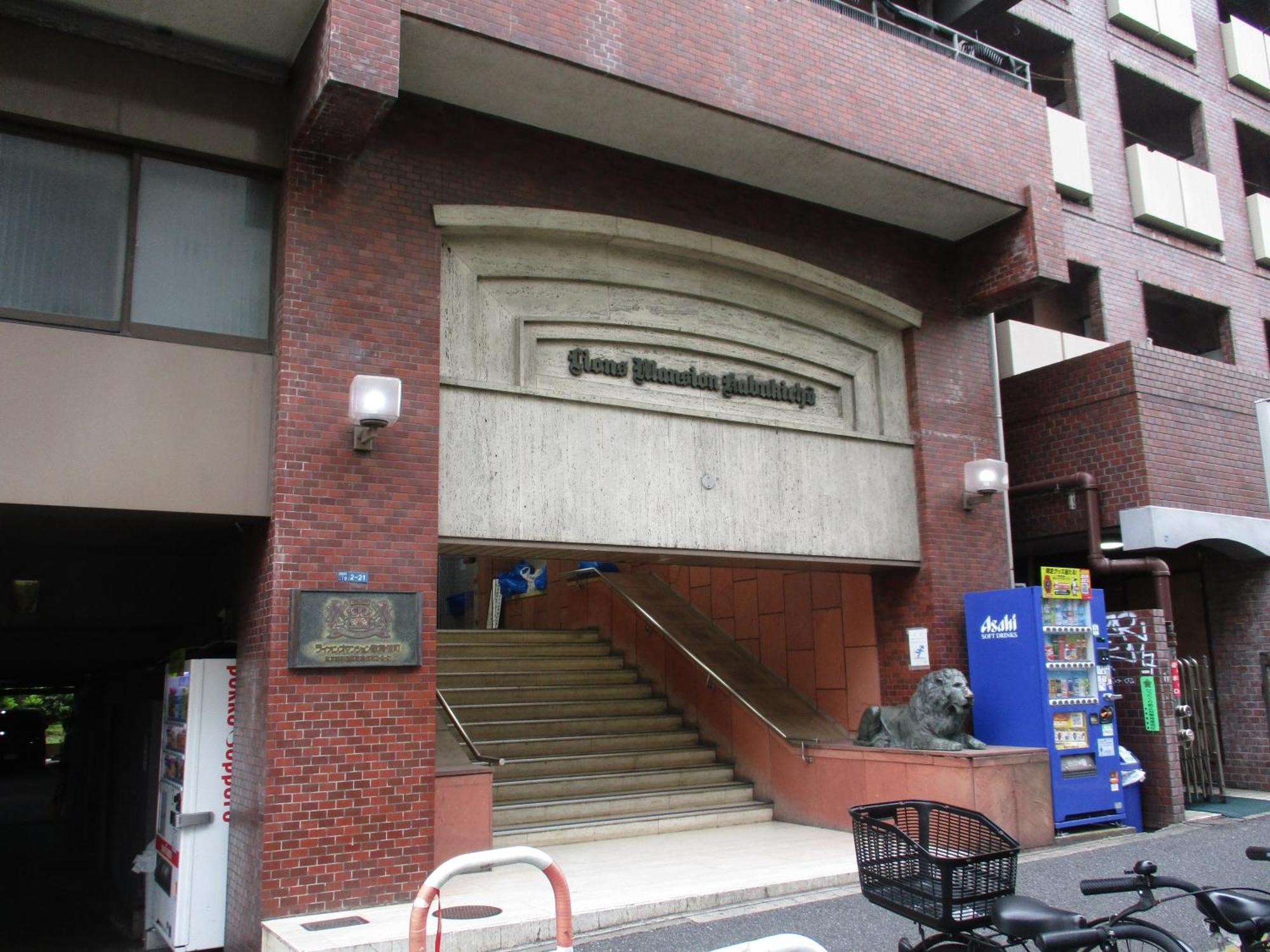 ライオンズマンション歌舞伎町c Apartment Tokyo Luaran gambar